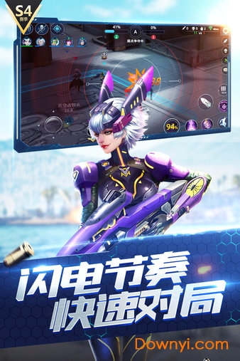 枪神对决内购修改版 游戏截图