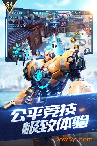 枪神对决内购修改版 游戏截图