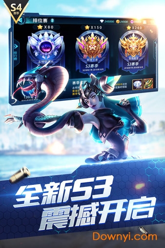 枪神对决内购修改版 游戏截图