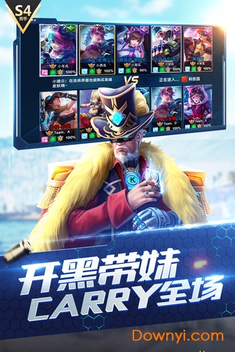 枪神对决内购修改版 游戏截图